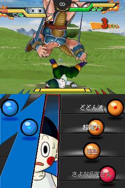 Dragon Ball Kai: Ultimate Butoden
