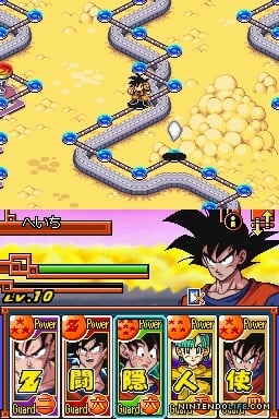 Dragon Ball Z: Goku Densetsu
